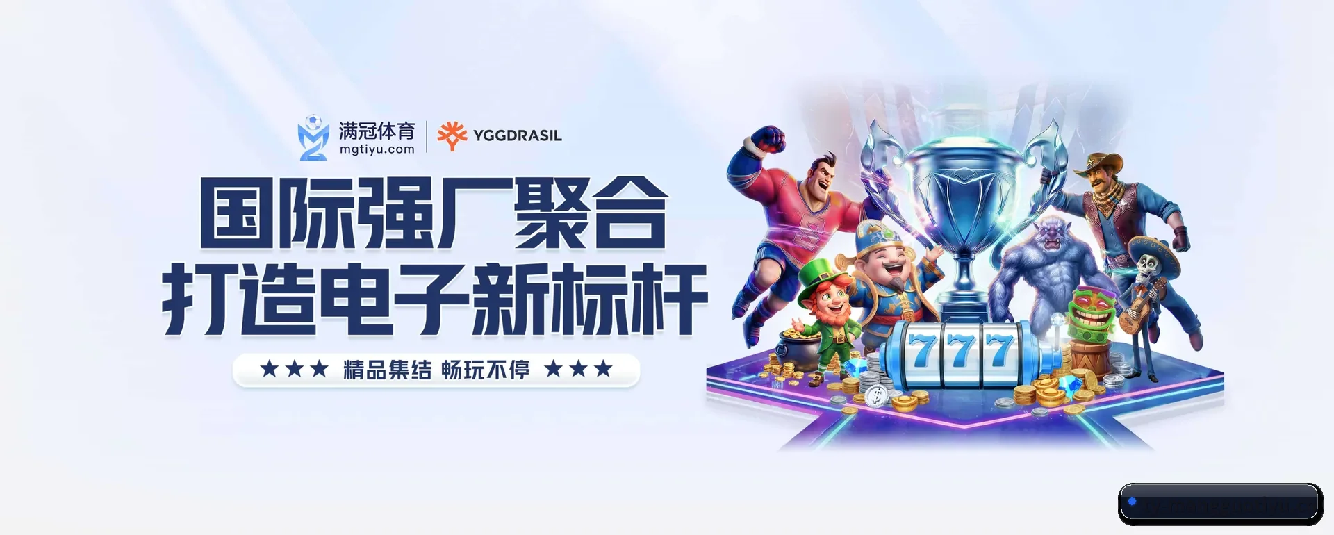 了解站点 - 体育资讯内容服务（MANGOSPORTS）