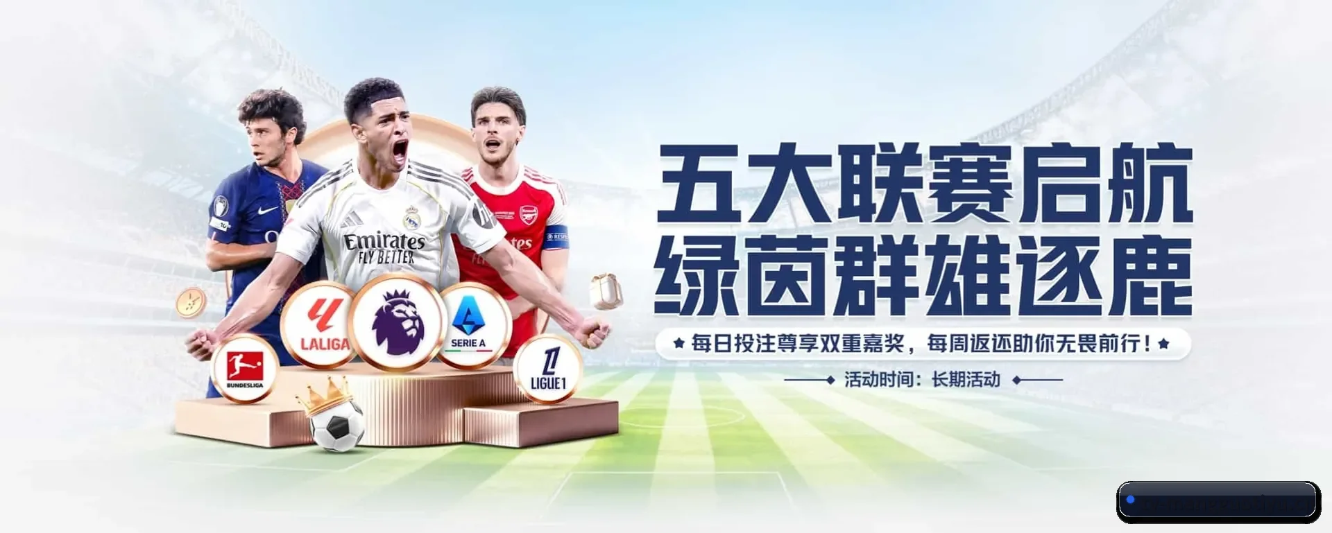 了解站点 - 体育资讯内容服务(MANGOSPORTS)